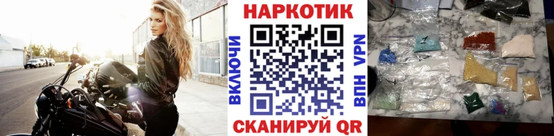 Купить Амфетамин  Галлюциногенные грибы  Мефедрон  Бошки Шишки  Гашиш  Alpha-PVP  Котельники