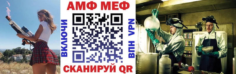АМФЕТАМИН Розовый  Купить где  Котельники 