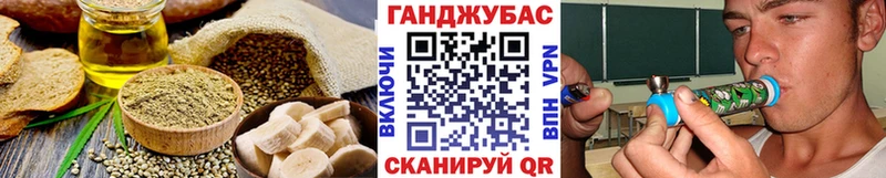 Canna-Cookies марихуана  Купить  Котельники 