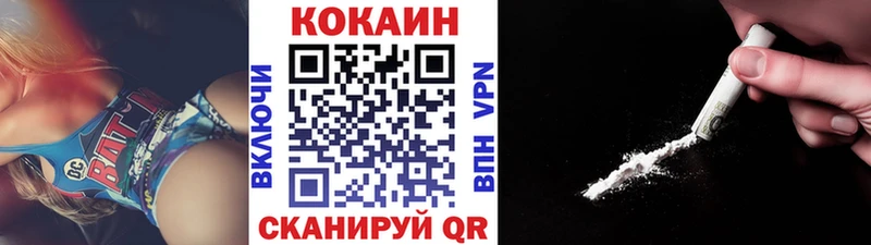 COCAIN 99%  Купить где  Котельники 