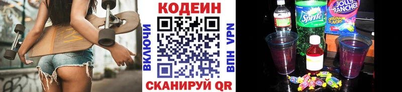 Купить закладки  Котельники  Кодеиновый сироп Lean Purple Drank 