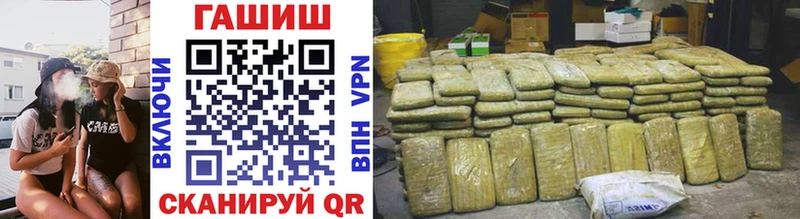 ГАШ Cannabis  Купить закладки  Котельники 