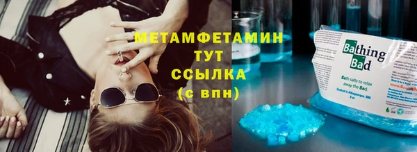 ECSTASY Михайловка