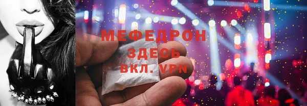 крисы Михайловск