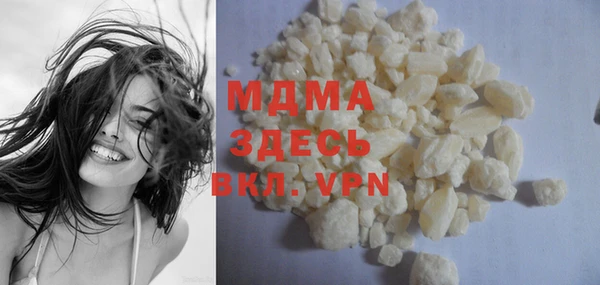 ECSTASY Михайловка