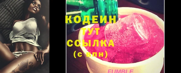 ECSTASY Михайловка
