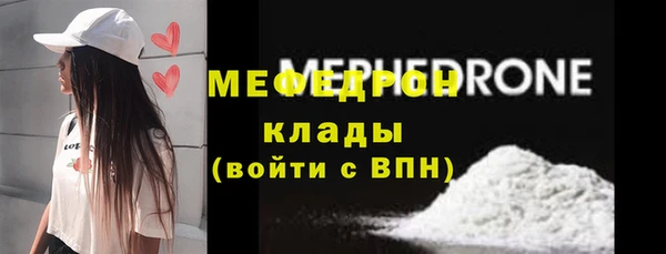 ECSTASY Михайловка