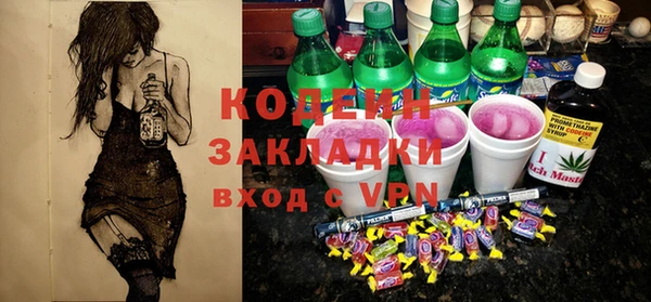 ECSTASY Михайловка