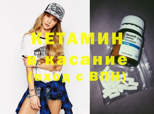 ECSTASY Михайловка