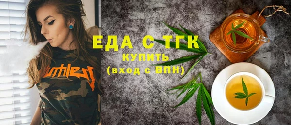 ECSTASY Михайловка