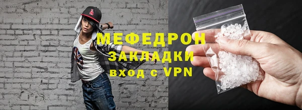 ECSTASY Михайловка