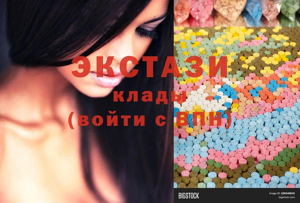 ECSTASY Михайловка