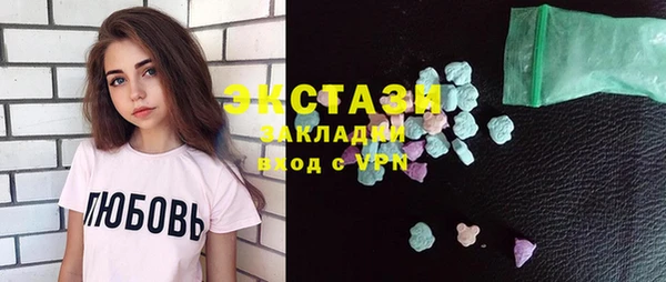 ECSTASY Михайловка