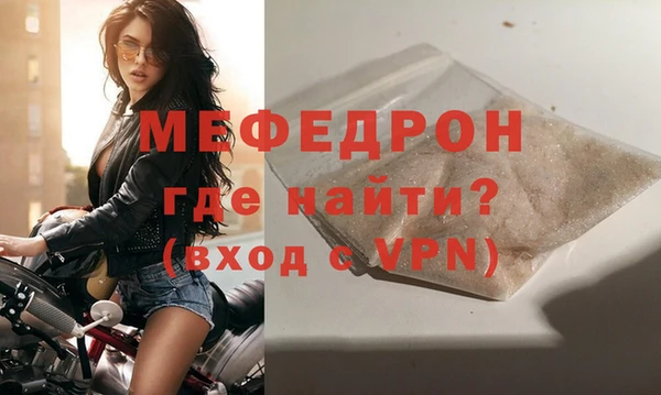крисы Михайловск