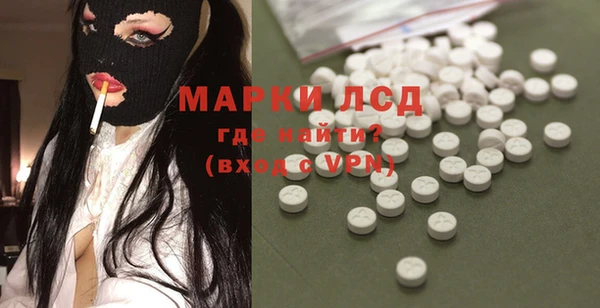 ECSTASY Михайловка