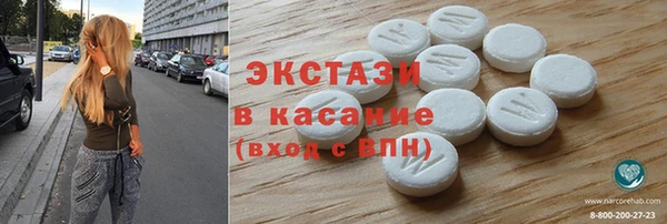 ECSTASY Михайловка