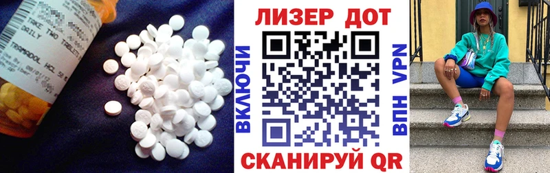 Лсд 25 экстази ecstasy  Купить закладки  Котельники 